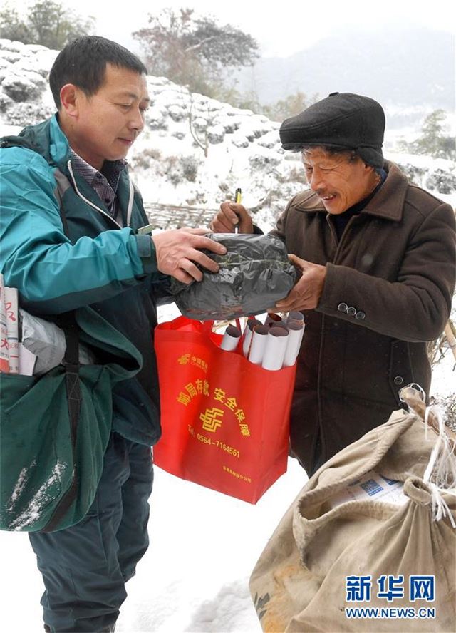#（社会）（4）冰雪难阻投递路