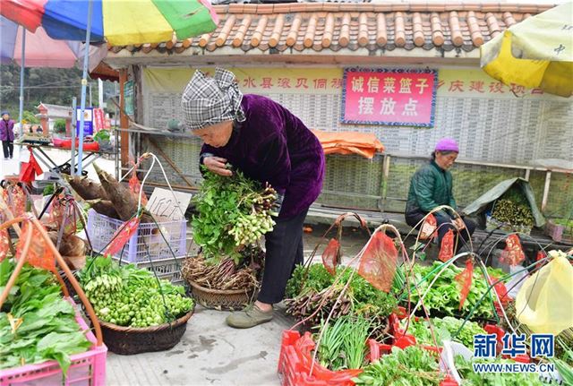 （新华网）广西侗乡：诚信菜篮子 自助20年