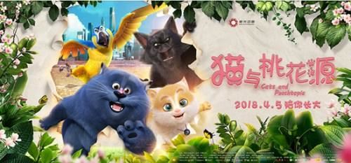 《猫与桃花源》首映备受好评四月最强亲子电影引人期待