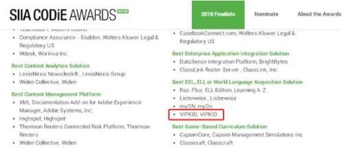 VIPKID入围科迪奖“最佳语言习得解决方案”奖项提名 点击进入下一页