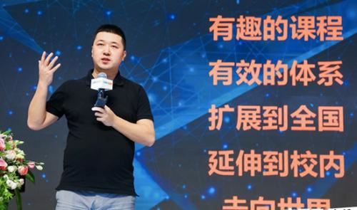 立思辰大语文创始人窦昕介绍3.0课程体系