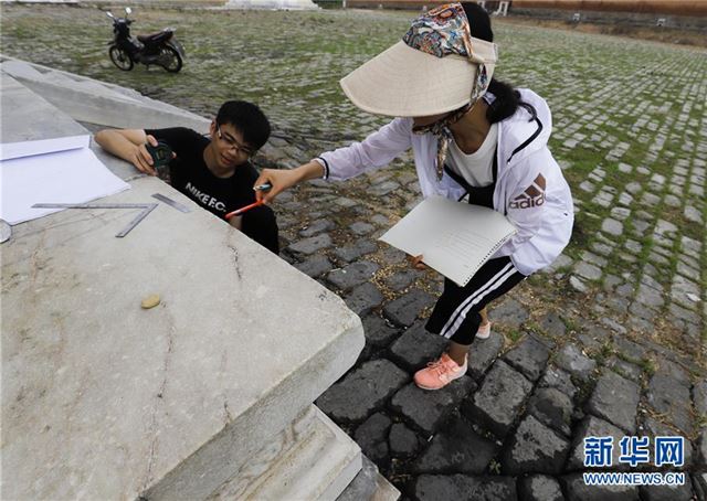 #（教育）（4）清东陵景区成大学生暑假实践课堂