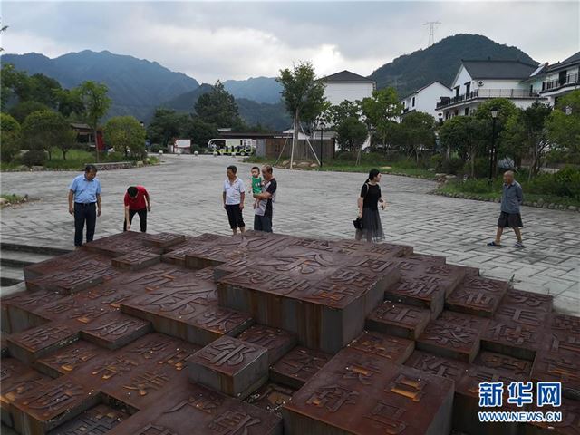 （经济）（1）浙江龙游：文旅结合振兴乡村