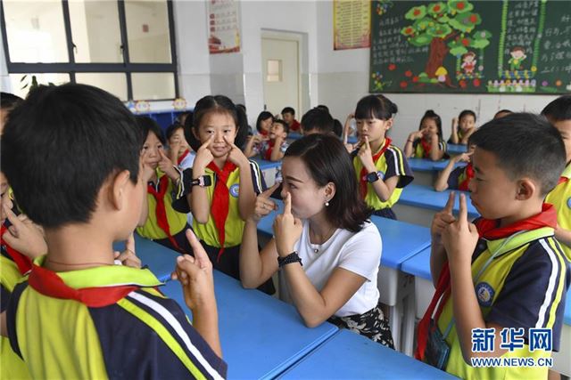 #（社会）（2）贵州仁怀：开学第一课 从保护眼睛开始