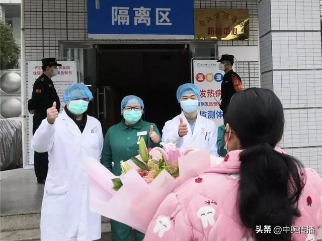 内江市第二人民医院：负重前行，战胜疫情