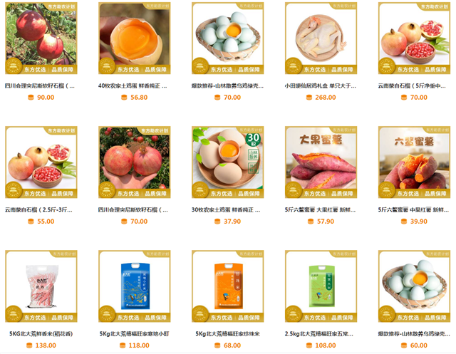 微信截图_20201009160504