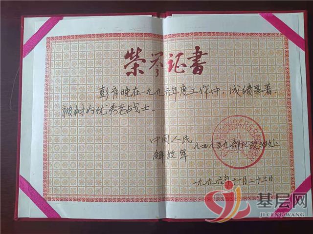 15084975954631322_75.jpg 15084975954631322_75.jpg