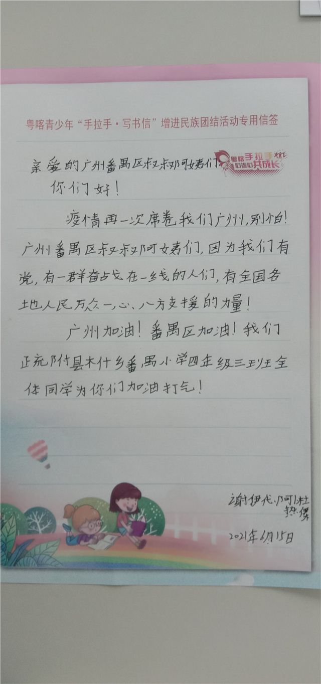 14094809929497400_88.jpg 14094809929497400_88.jpg