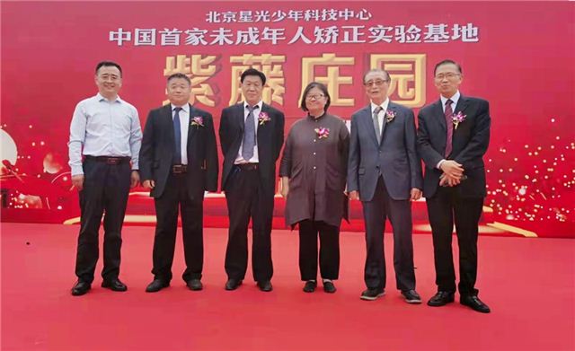 第39期全国廉政法治建设研修班在辽宁举行