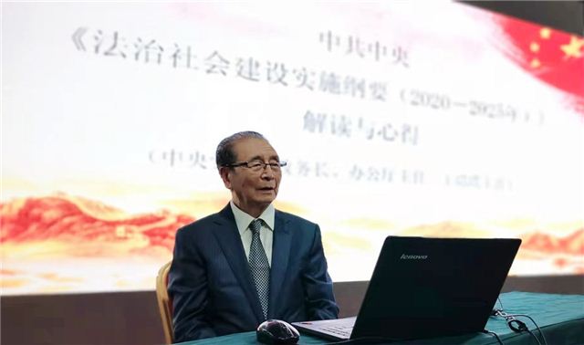 第39期全国廉政法治建设研修班在辽宁举行