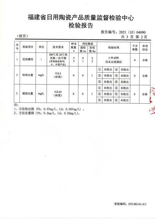 微信图片_20211111172235