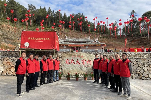 重光祖祠弘祖德·传承家风振家声