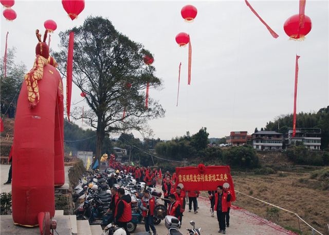 重光祖祠弘祖德·传承家风振家声