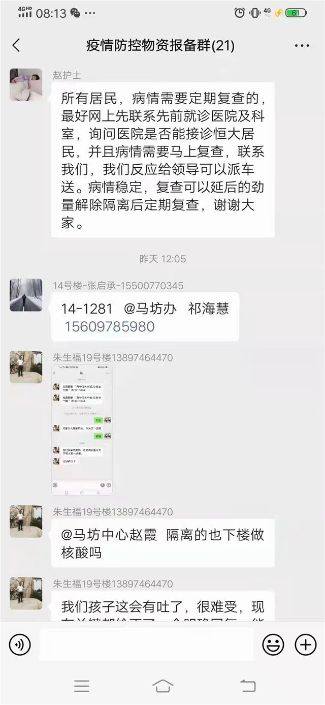 封控区内那些暖心故事贴心的服务，“暖”到群众心坎上