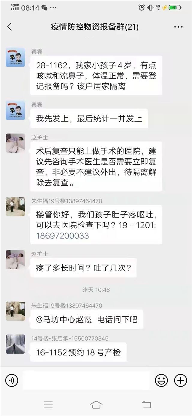 封控区内那些暖心故事贴心的服务，“暖”到群众心坎上