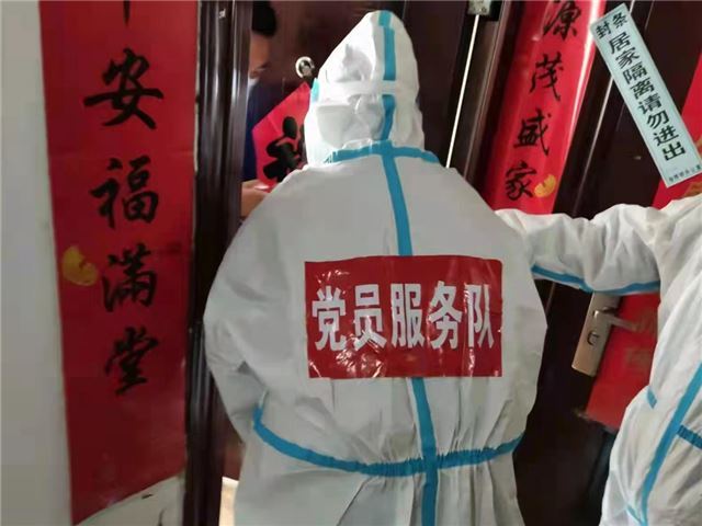 封控区内那些暖心故事贴心的服务，“暖”到群众心坎上