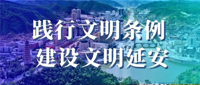 延安市生态环境局黄龙分局党支部组织开展庆“七一”系列主题活动