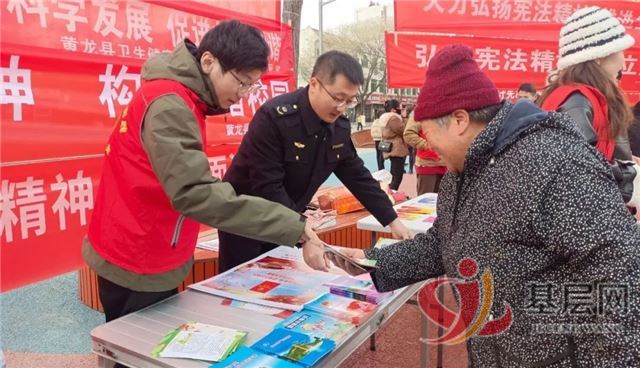 【黄龙县应急管理局】 开展“国家宪法日普法宣传”活动