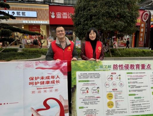 衡阳县民政局开展“三月春风暖童心·衡心