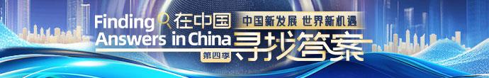 习近平中国特色社会主义思想