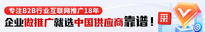 中国发展网 创新中国