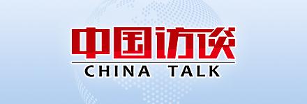 建设创新型国家