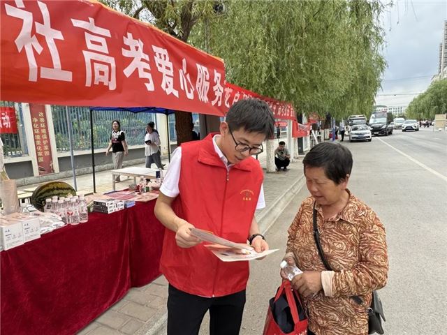 微信图片_20250607142820.jpg