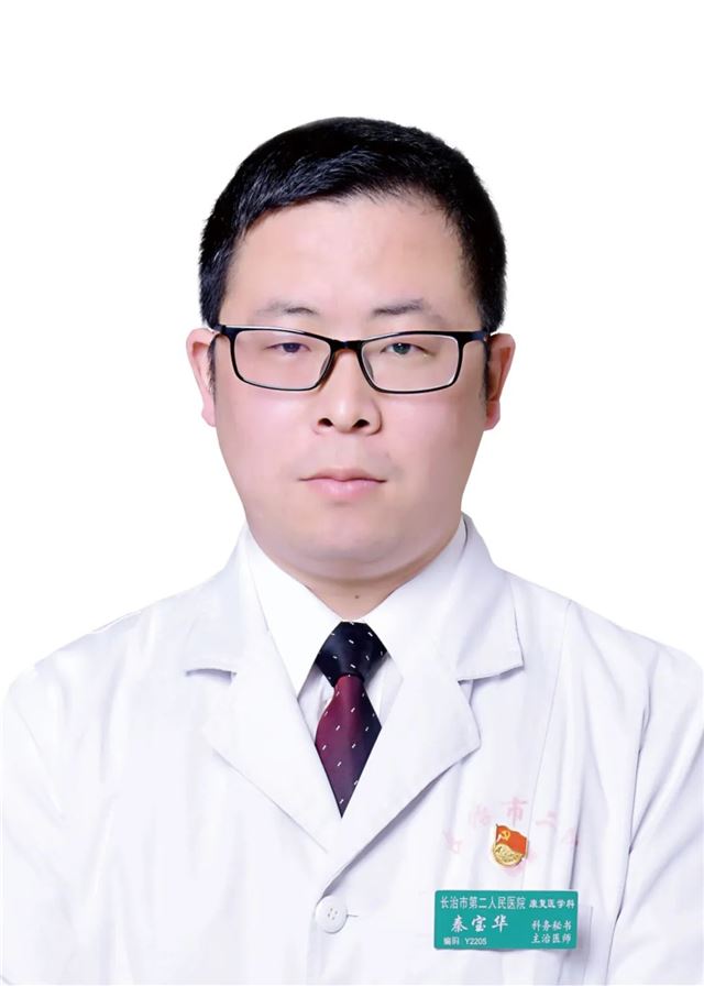 秦宝华.jpg
