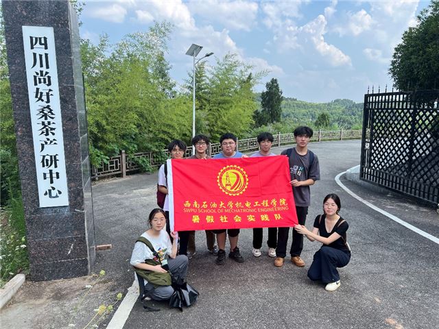 探桑茶产地变迁4.jpg
