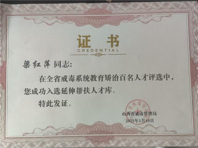 证书.jpg