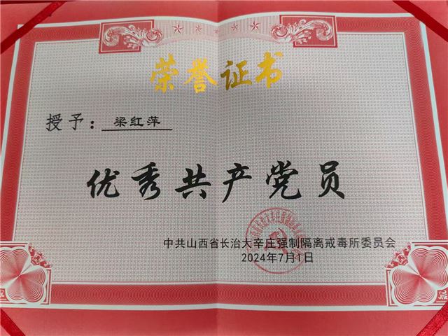 共产党.jpg