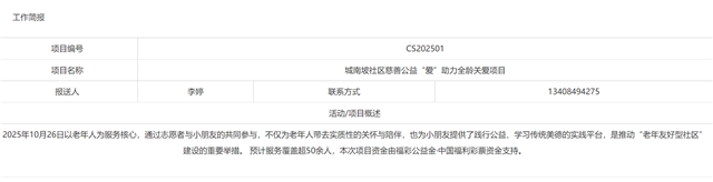 08180458966904853_83.png 08180458966904853_83.png