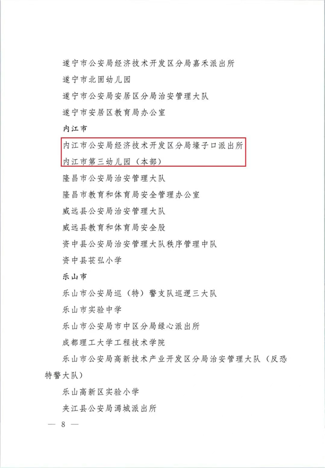 14363280424206020_106.png 14363280424206020_106.png