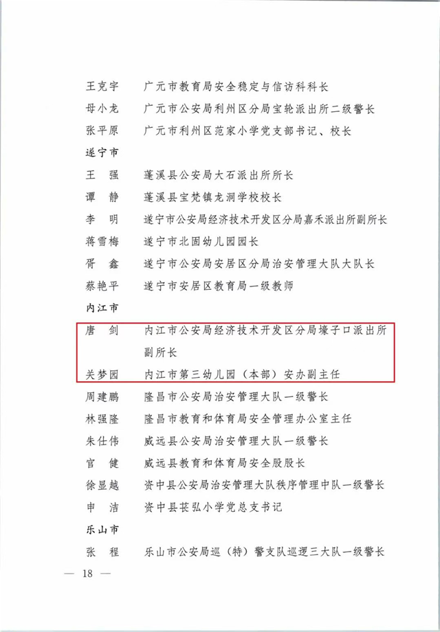 14370214011102166_106.png 14370214011102166_106.png