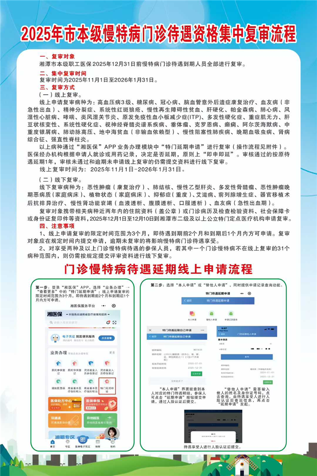 20232429846457106_137.png 20232429846457106_137.png