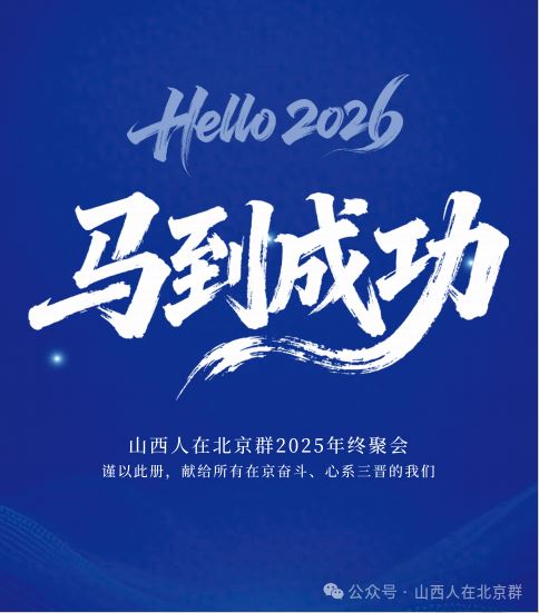 微信截图_20251216183750.png