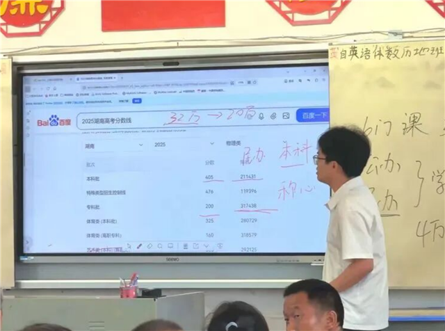 16333161928531982_83.png