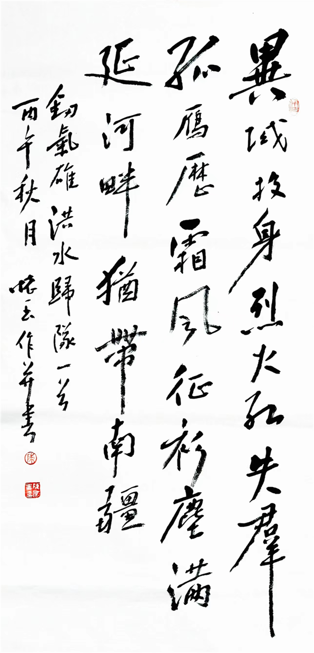 08384835087973893_147.png