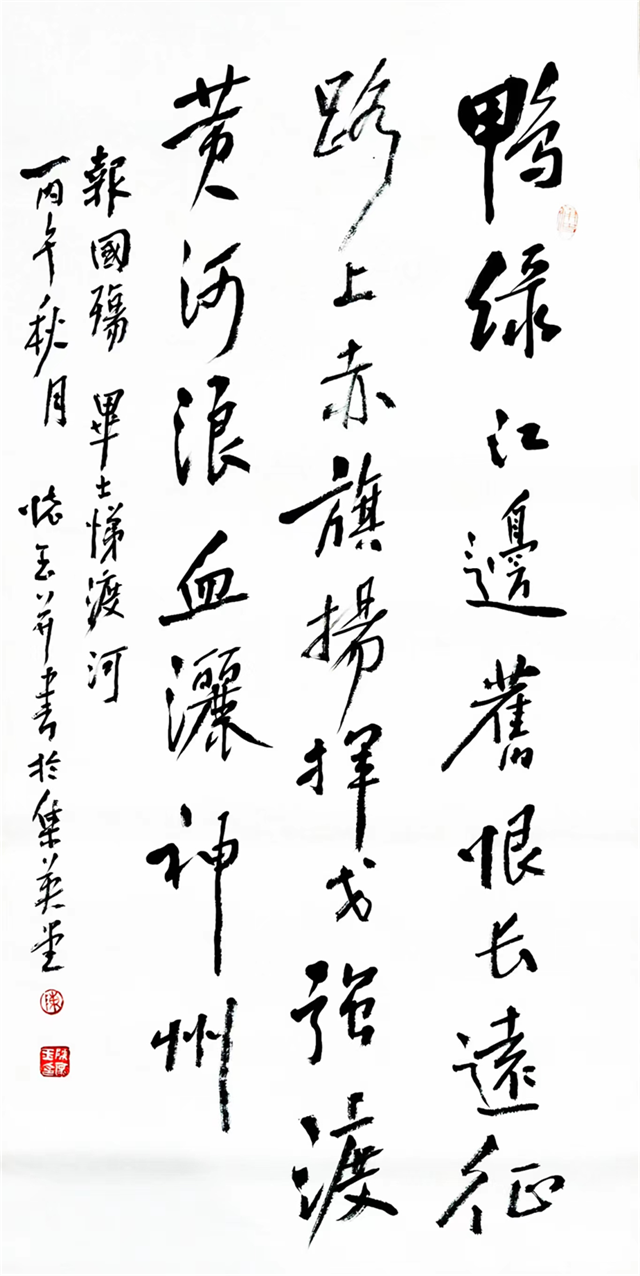 0839091575817505_147.png
