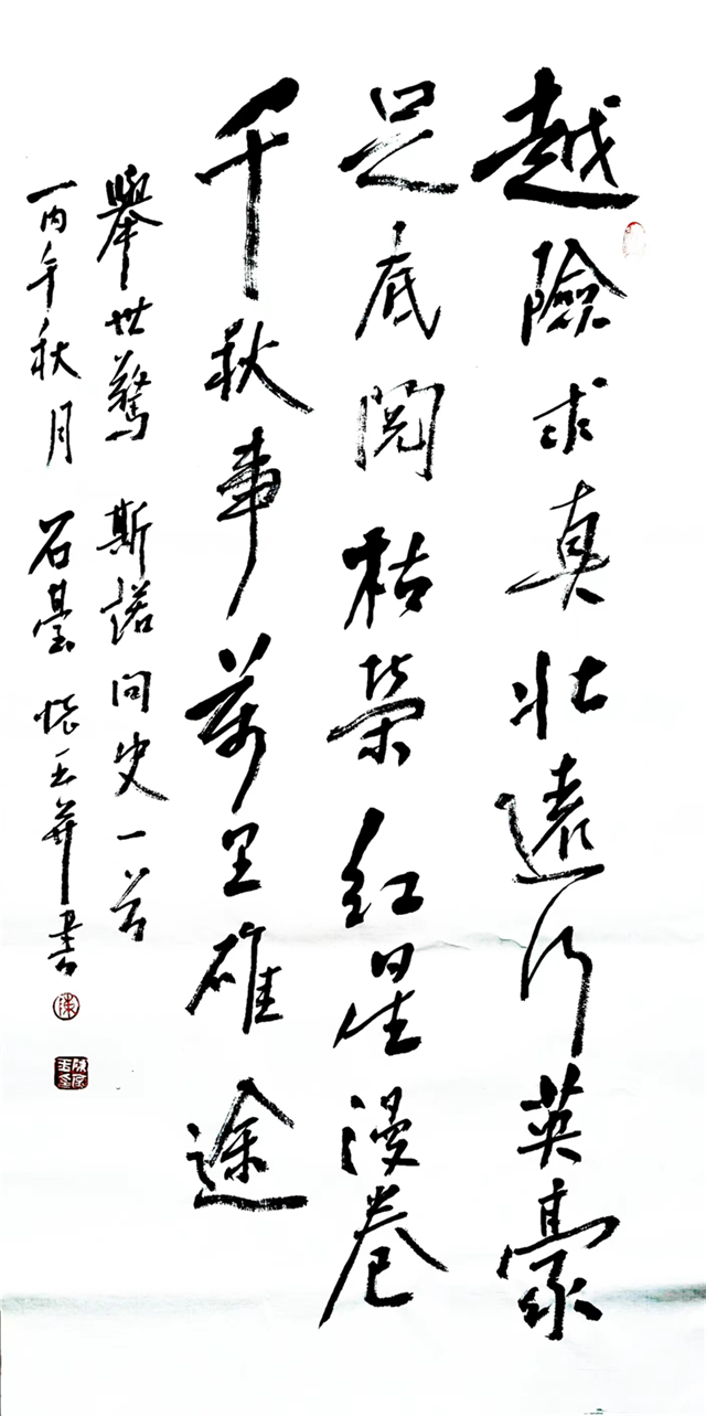 08392779565514686_147.png